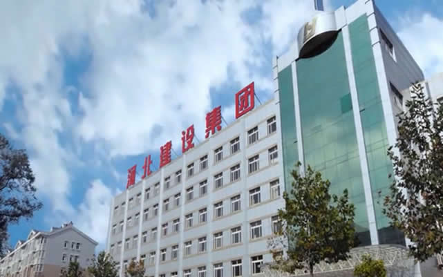 龙安河北建设集团