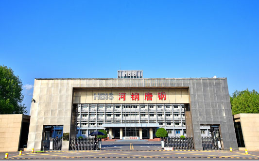 龙安河北唐山钢铁集团